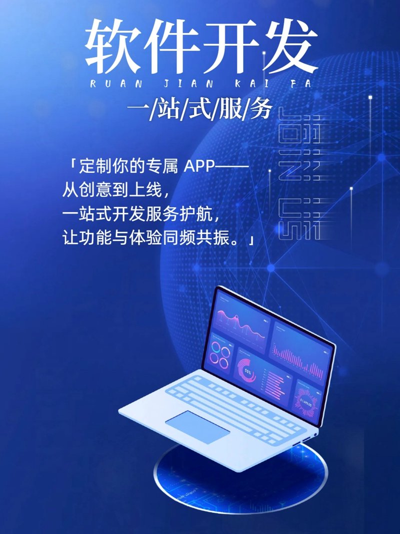 企业信息化建设选购指南:让数据为企业「加油」