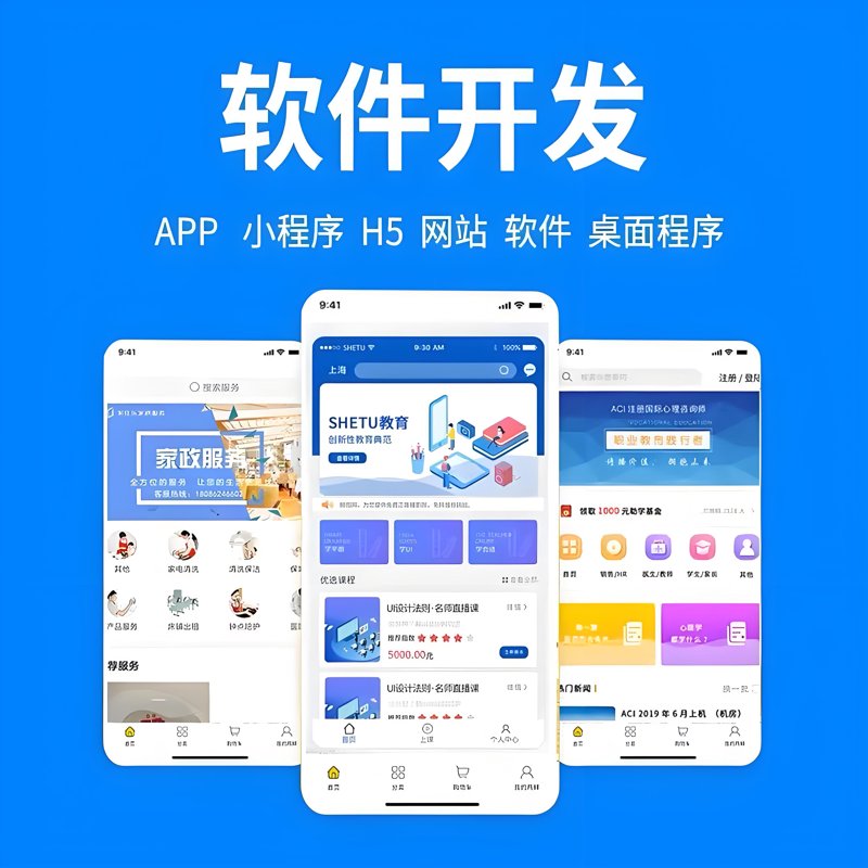系统集成:构建企业信息高速公路的新篇章
